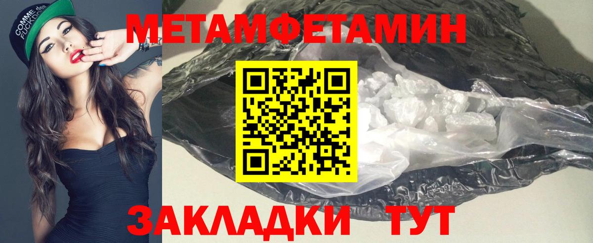 Амфетамин Premium  АМФЕТАМИН  Сегежа  omg зеркало  Вход с VPN 