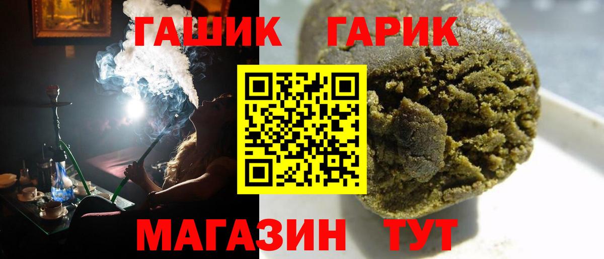 Гашиш индика сатива  ГАШИШ hashish  Сегежа  Вход с VPN 