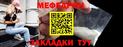 MDMA Чебаркуль