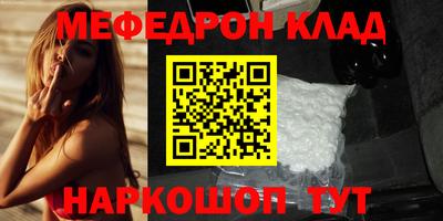 MDMA Чебаркуль