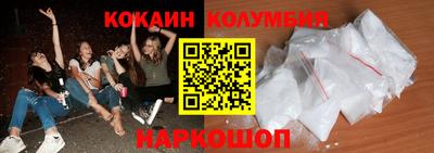 PSILOCYBIN Уссурийск