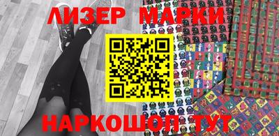 гашишное масло Чапаевск