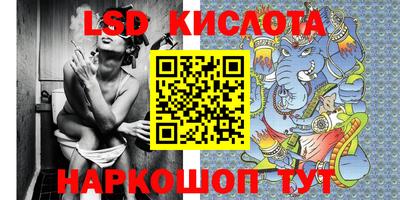 гашишное масло Чапаевск