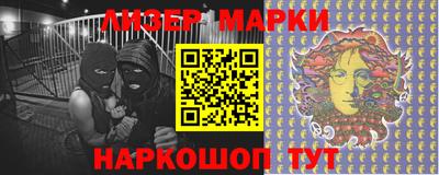 гашишное масло Чапаевск