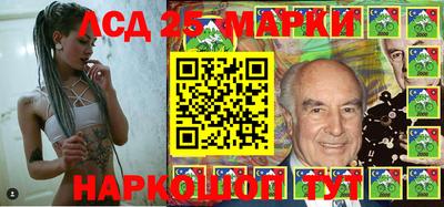 PSILOCYBIN Уссурийск