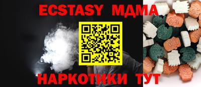 MDMA Чебаркуль