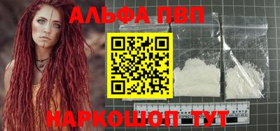 гашишное масло Чапаевск