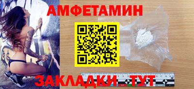 PSILOCYBIN Уссурийск
