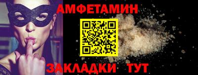 PSILOCYBIN Уссурийск