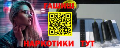 гашишное масло Чапаевск