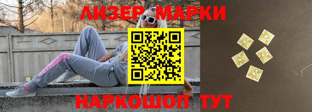 LSD-25 экстази кислота  LSD-25 экстази ecstasy  Вход с VPN  Сегежа 
