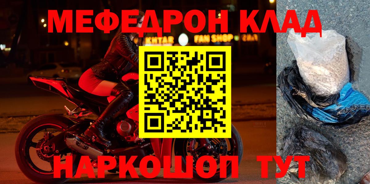 Сегежа  МЕФ  Вход с VPN  Мефедрон VHQ  МЕФ  Мефедрон VHQ 