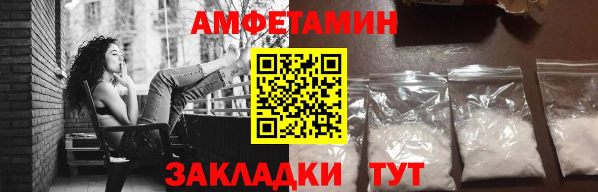 Сегежа  МЕТАМФЕТАМИН витя  Вход с VPN 