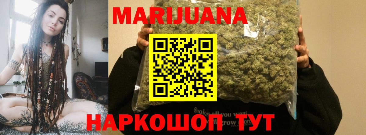 Конопля THC 21% Сегежа